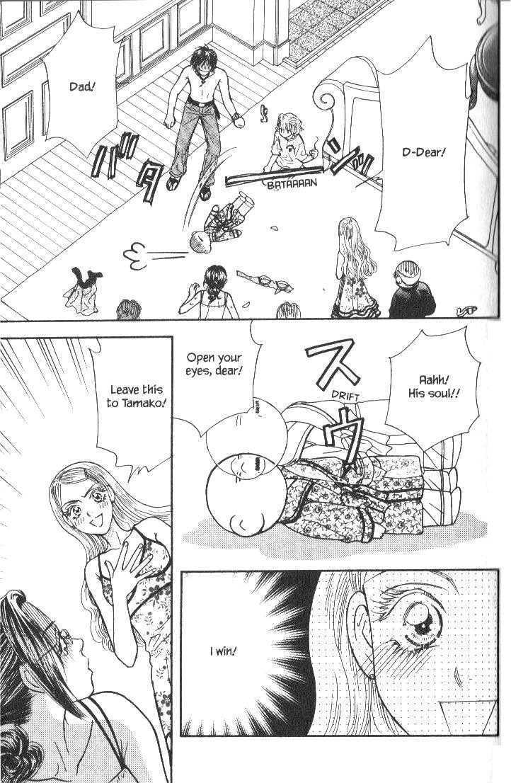 Gokuraku Seishun Hockey Bu Chapter 12 #35