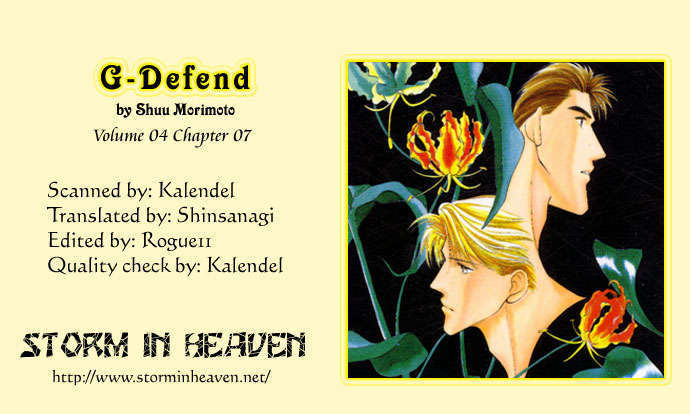 G-Defend Chapter 7 #1