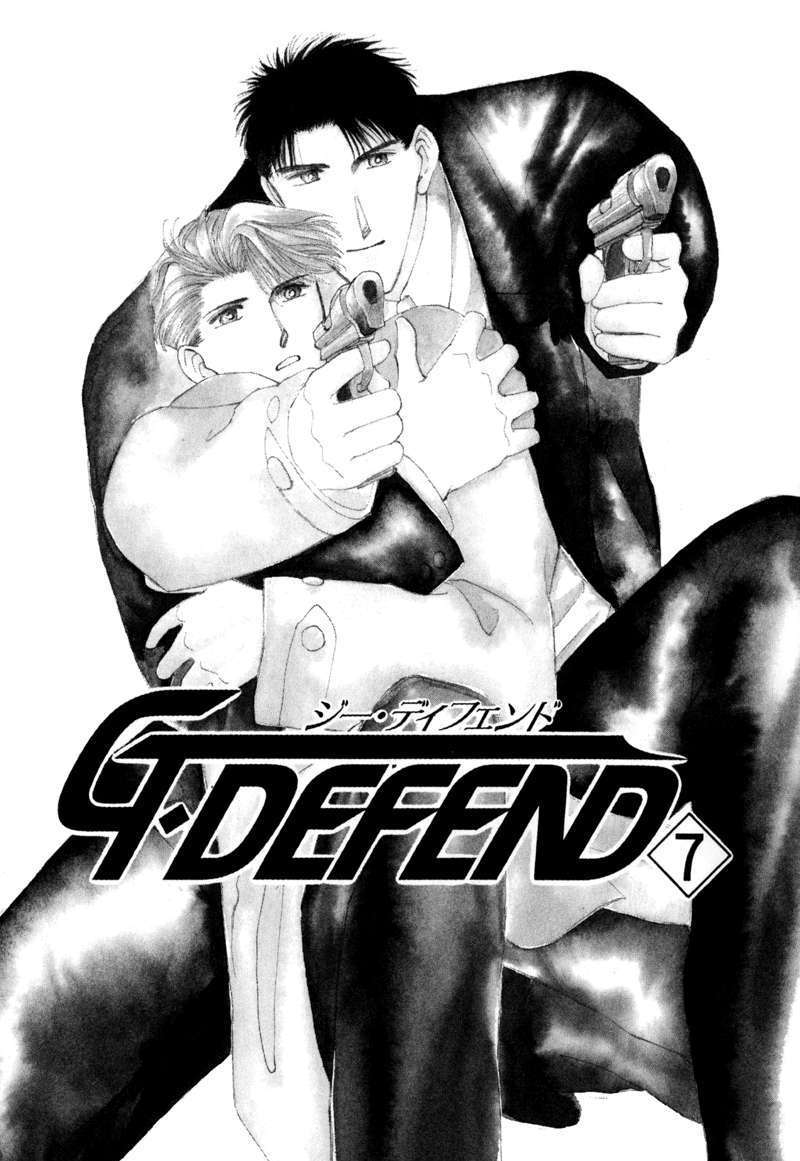 G-Defend Chapter 7 #4