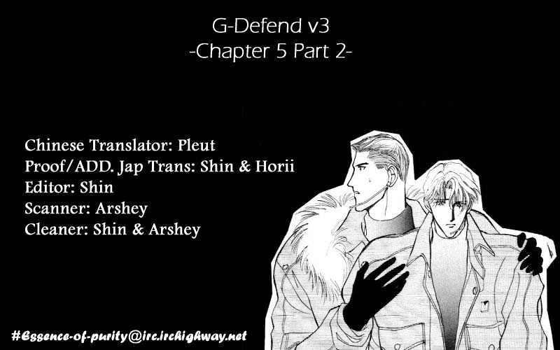 G-Defend Chapter 5.2 #48