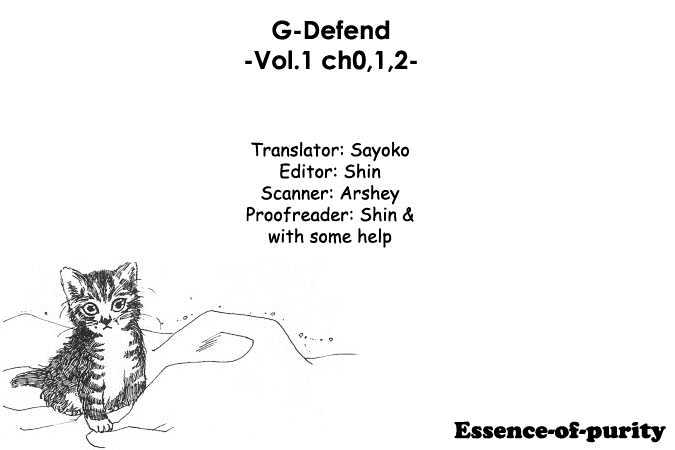 G-Defend Chapter 0 #27