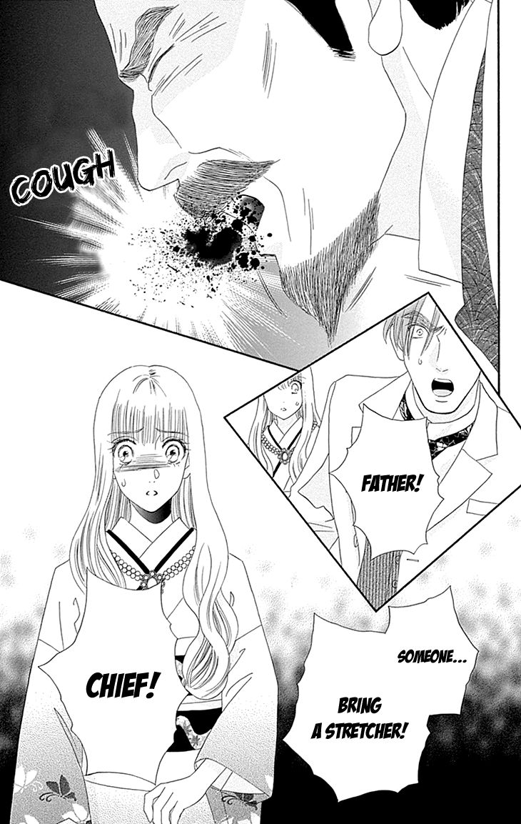 Maria No Shiro Chapter 10 #5