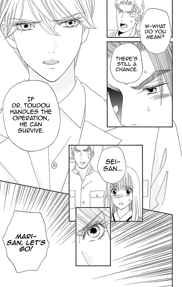 Maria No Shiro Chapter 10 #9