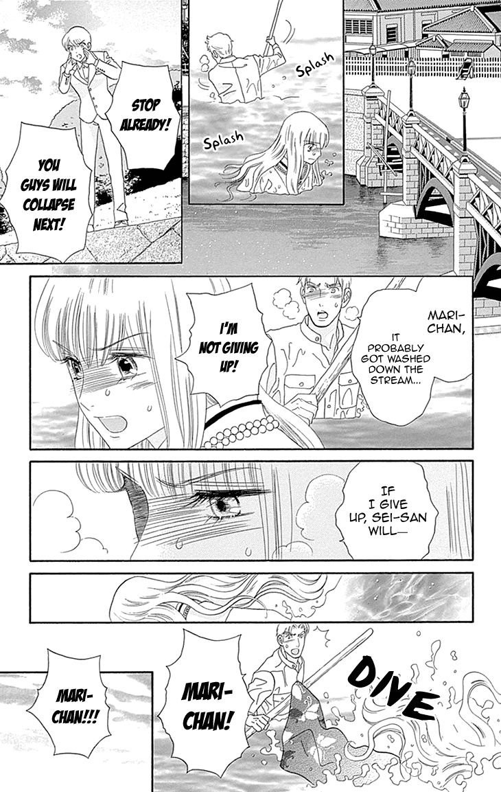 Maria No Shiro Chapter 10 #15