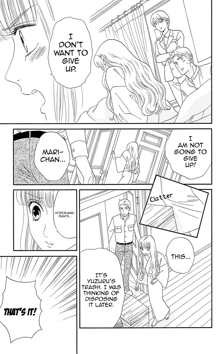 Maria No Shiro Chapter 10 #17