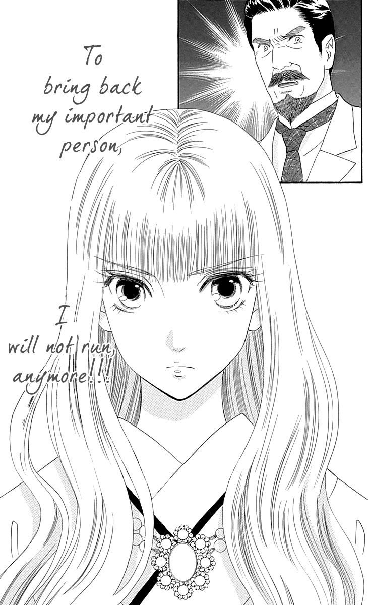 Maria No Shiro Chapter 9 #31