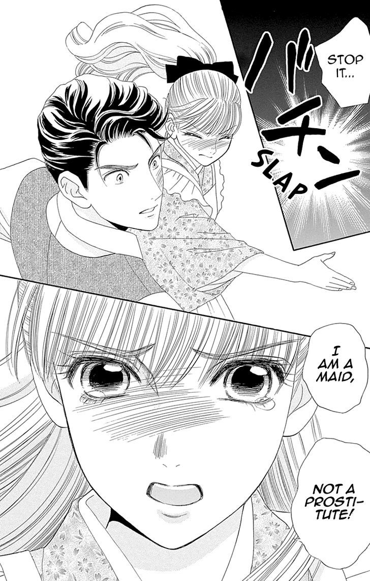 Maria No Shiro Chapter 6 #5