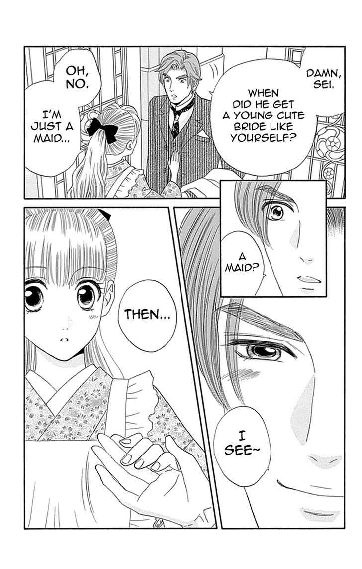 Maria No Shiro Chapter 5 #17