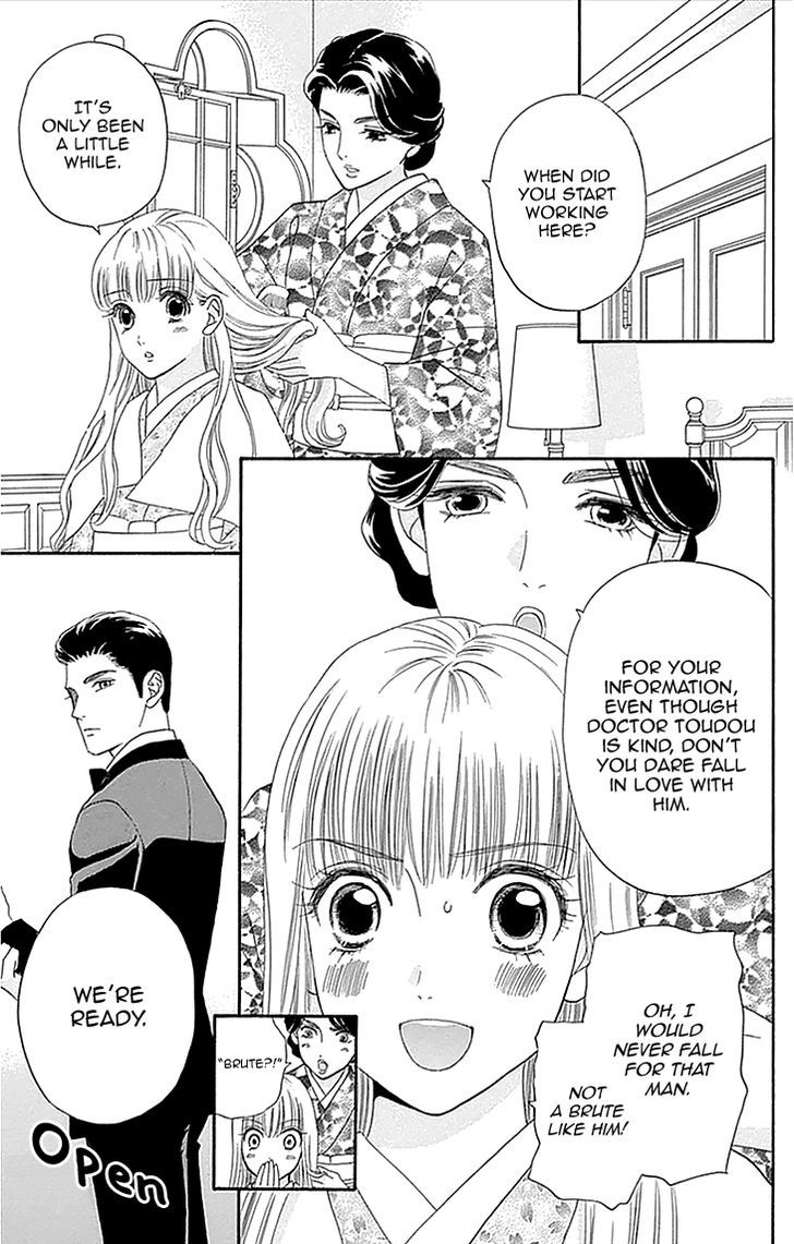 Maria No Shiro Chapter 3 #21