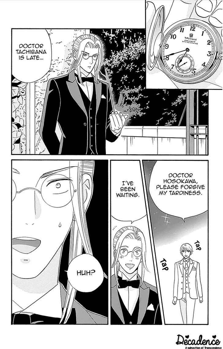 Maria No Shiro Chapter 3 #30