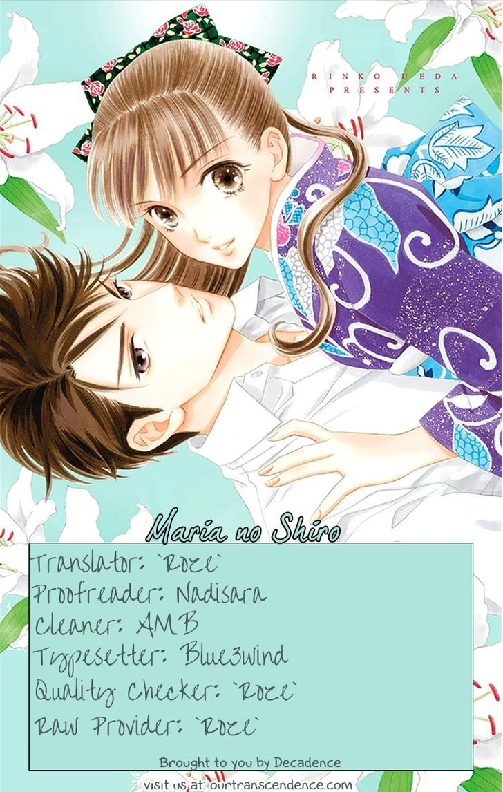 Maria No Shiro Chapter 3 #42