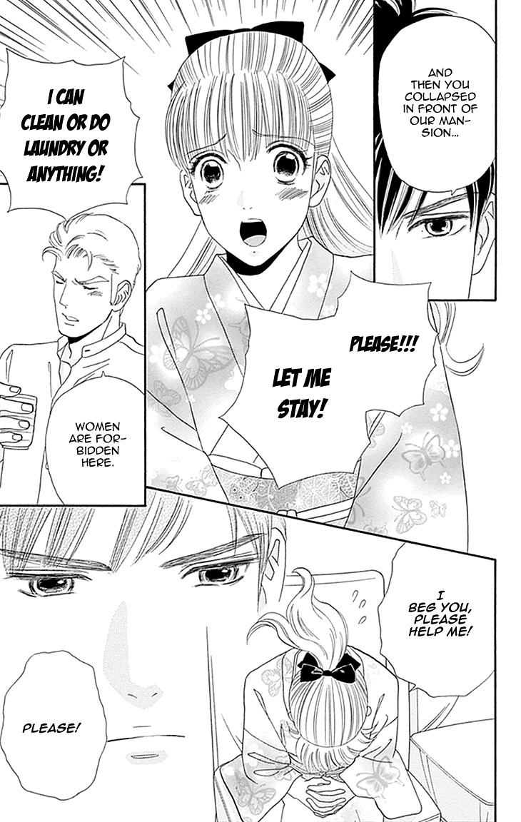 Maria No Shiro Chapter 1 #28