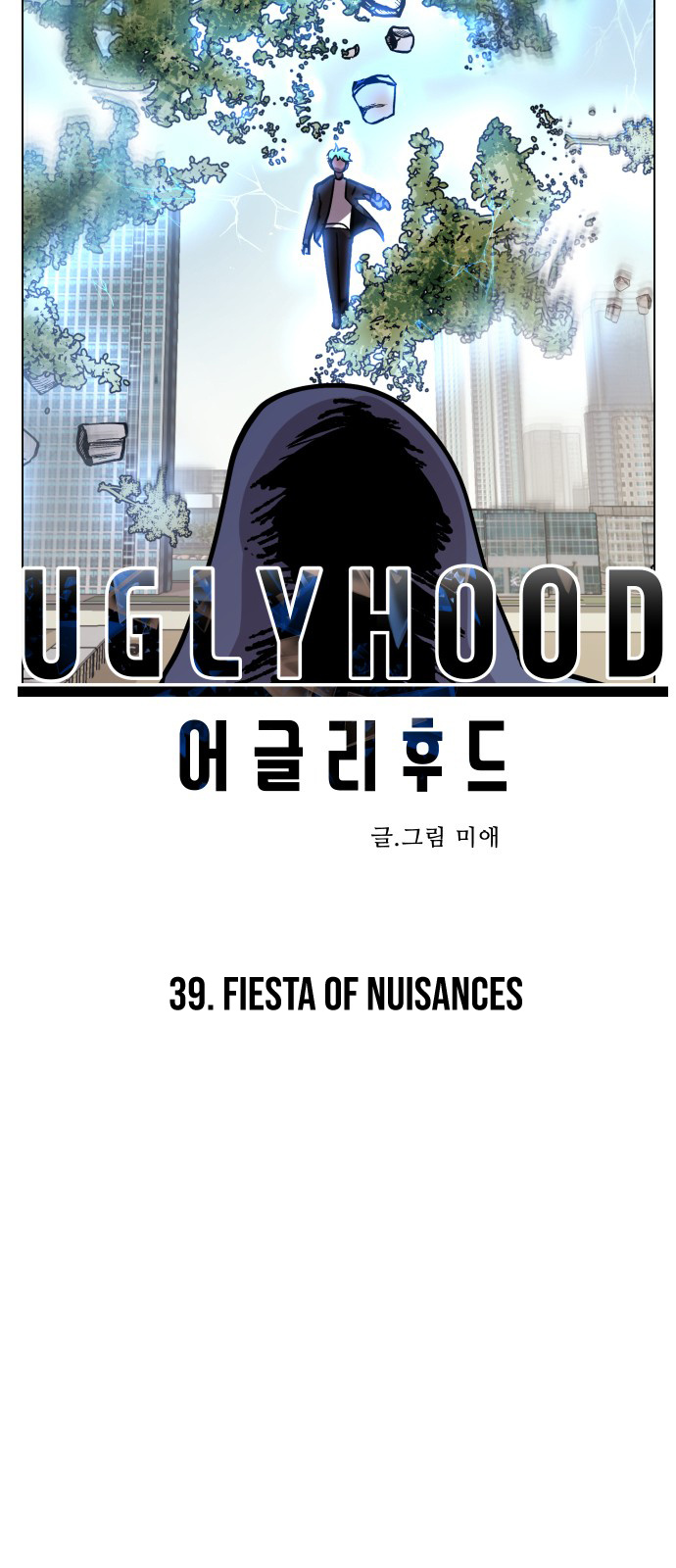 Uglyhood Chapter 39 #2