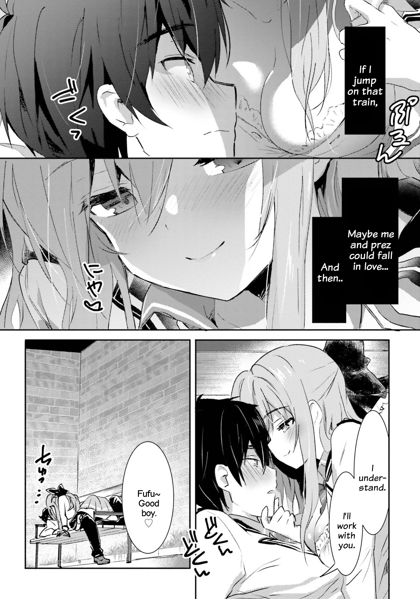 Renai Kinshi Gakuen Chapter 4 #17