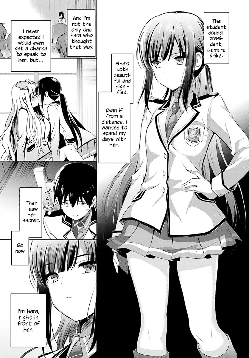 Renai Kinshi Gakuen Chapter 2 #5