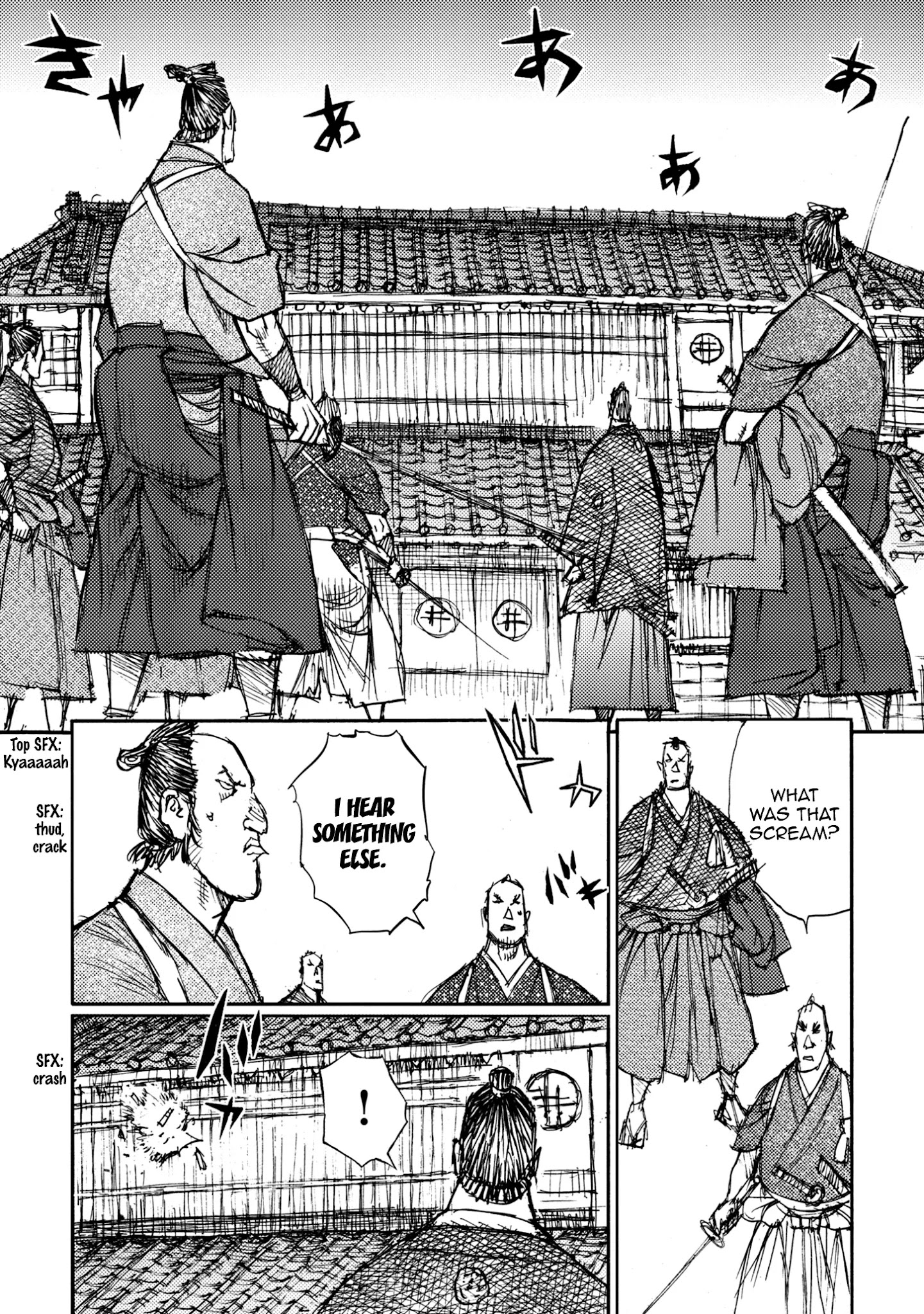 Ichigeki (Matsumoto Jiro) Chapter 43 #2