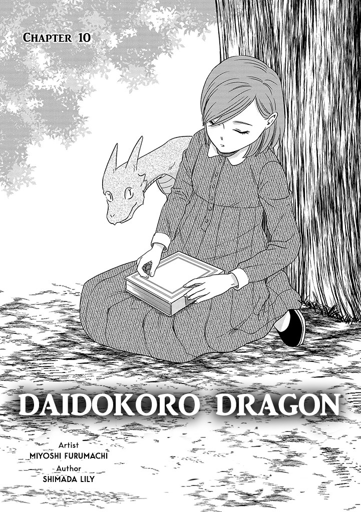 Daidokoro No Dragon Chapter 10 #3