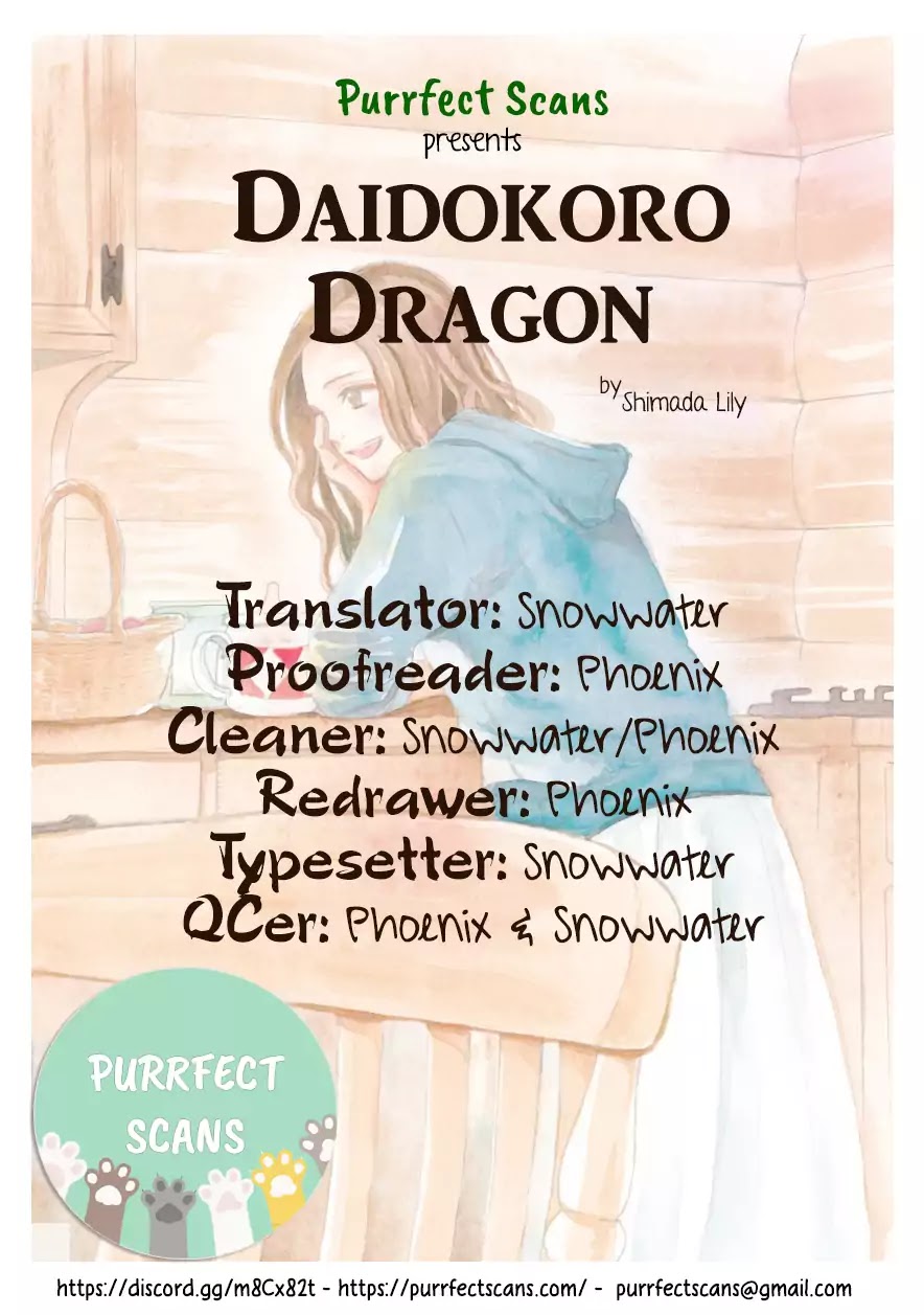 Daidokoro No Dragon Chapter 7 #1