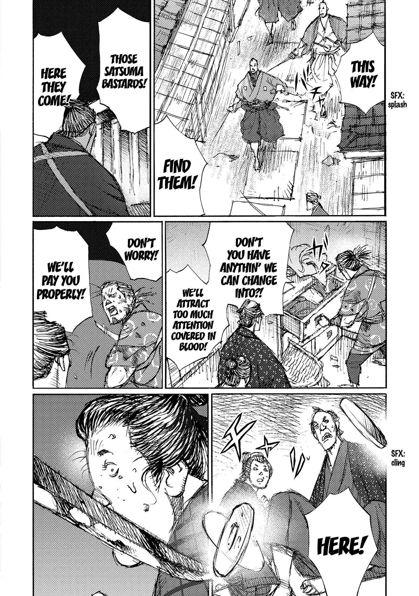 Ichigeki (Matsumoto Jiro) Chapter 35 #2