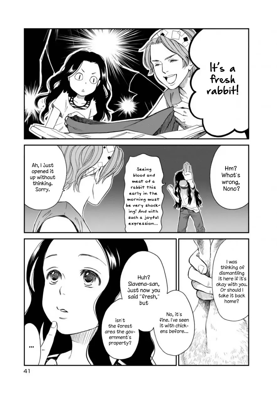 Daidokoro No Dragon Chapter 3 #6