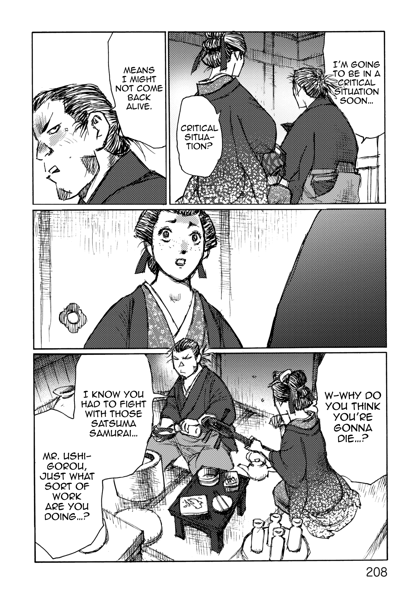 Ichigeki (Matsumoto Jiro) Chapter 26 #12