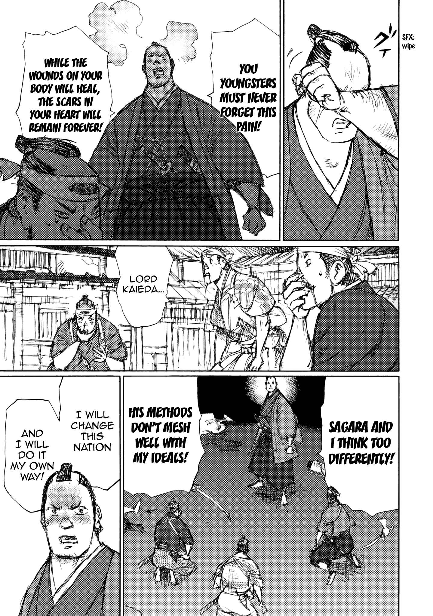 Ichigeki (Matsumoto Jiro) Chapter 25 #26