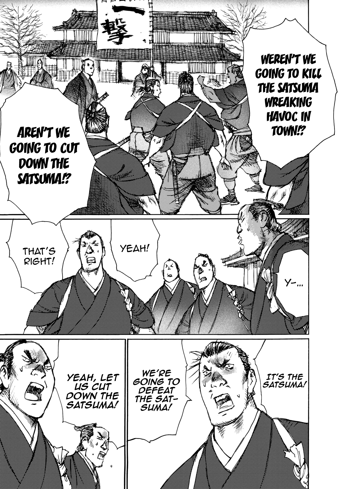 Ichigeki (Matsumoto Jiro) Chapter 22 #15