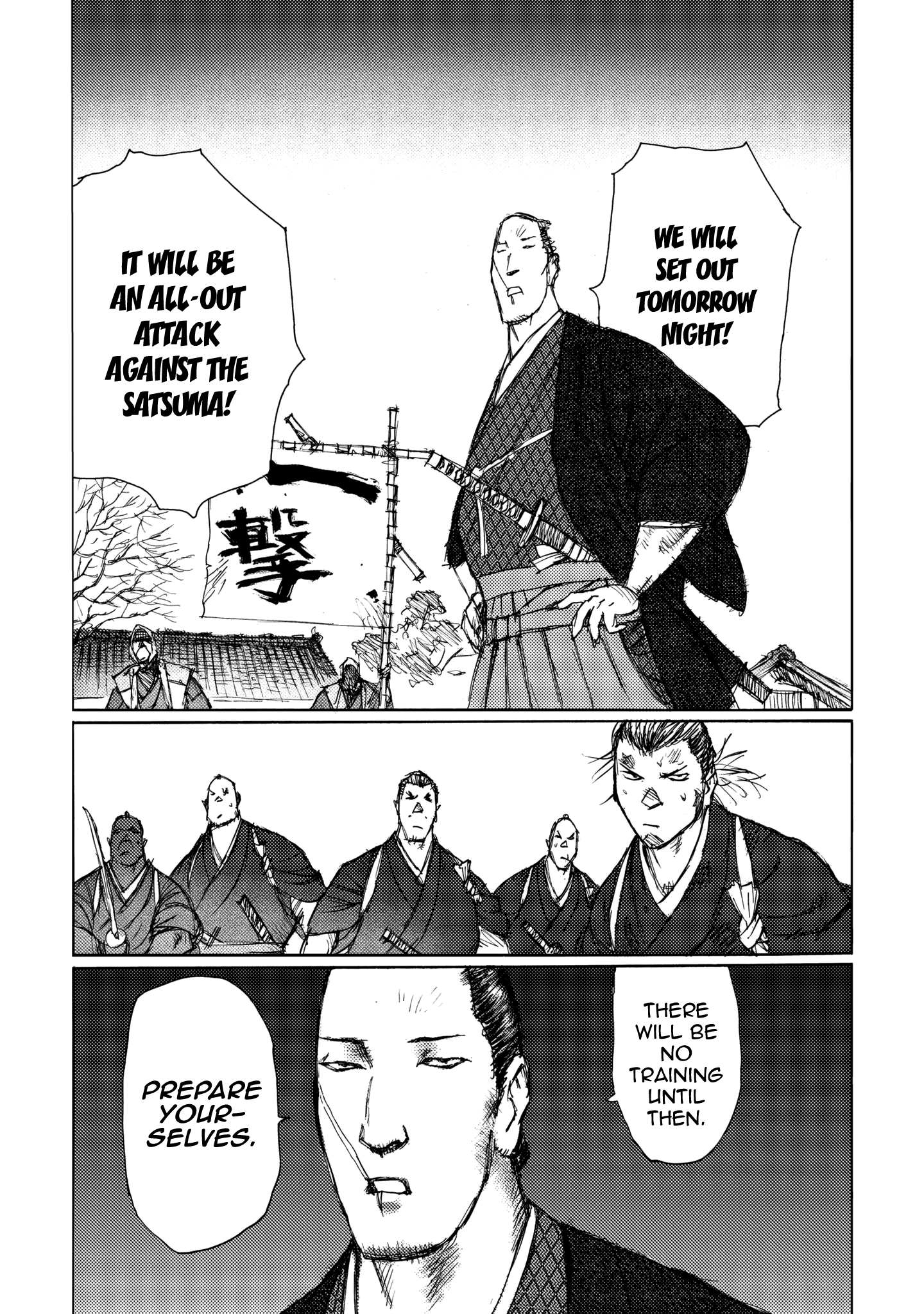 Ichigeki (Matsumoto Jiro) Chapter 22 #27