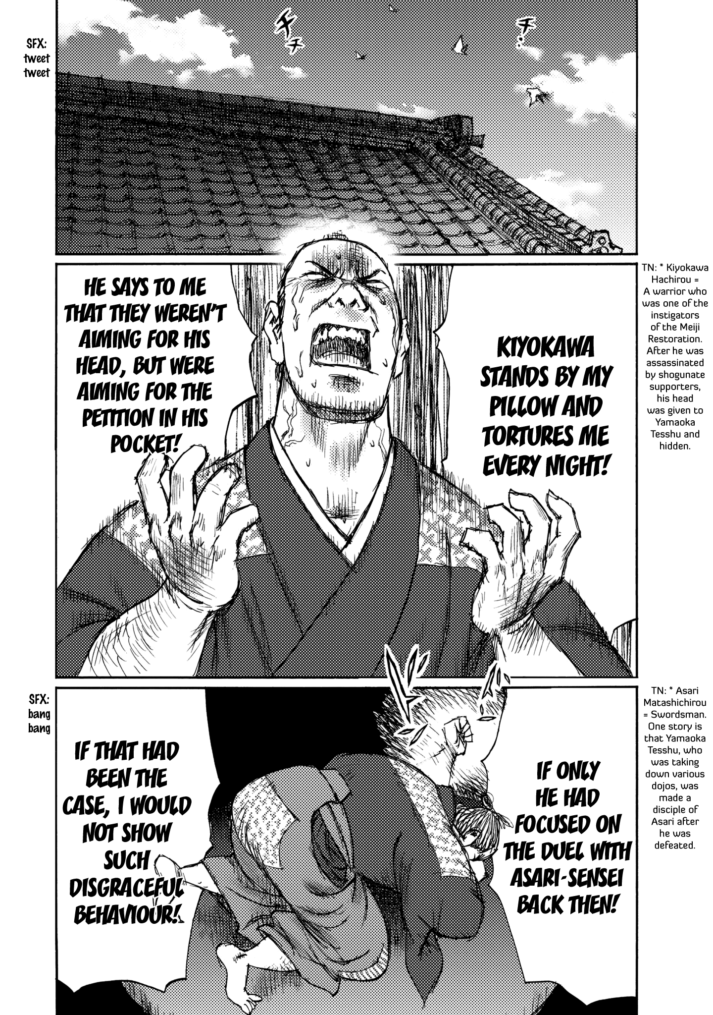 Ichigeki (Matsumoto Jiro) Chapter 24 #10