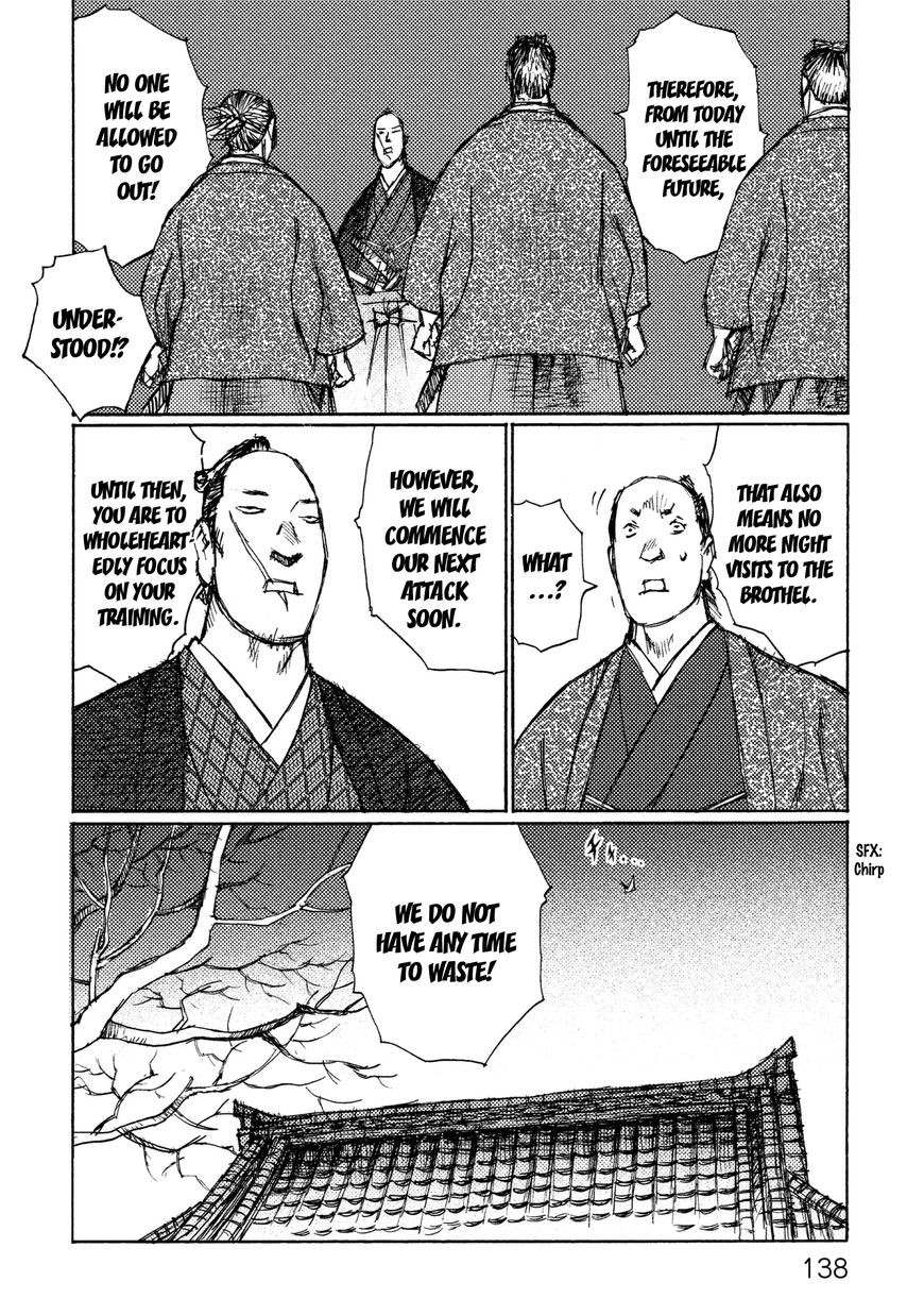 Ichigeki (Matsumoto Jiro) Chapter 17 #8