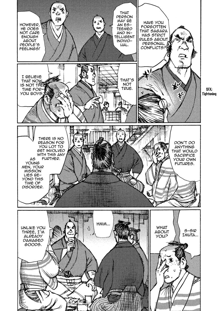 Ichigeki (Matsumoto Jiro) Chapter 17 #20