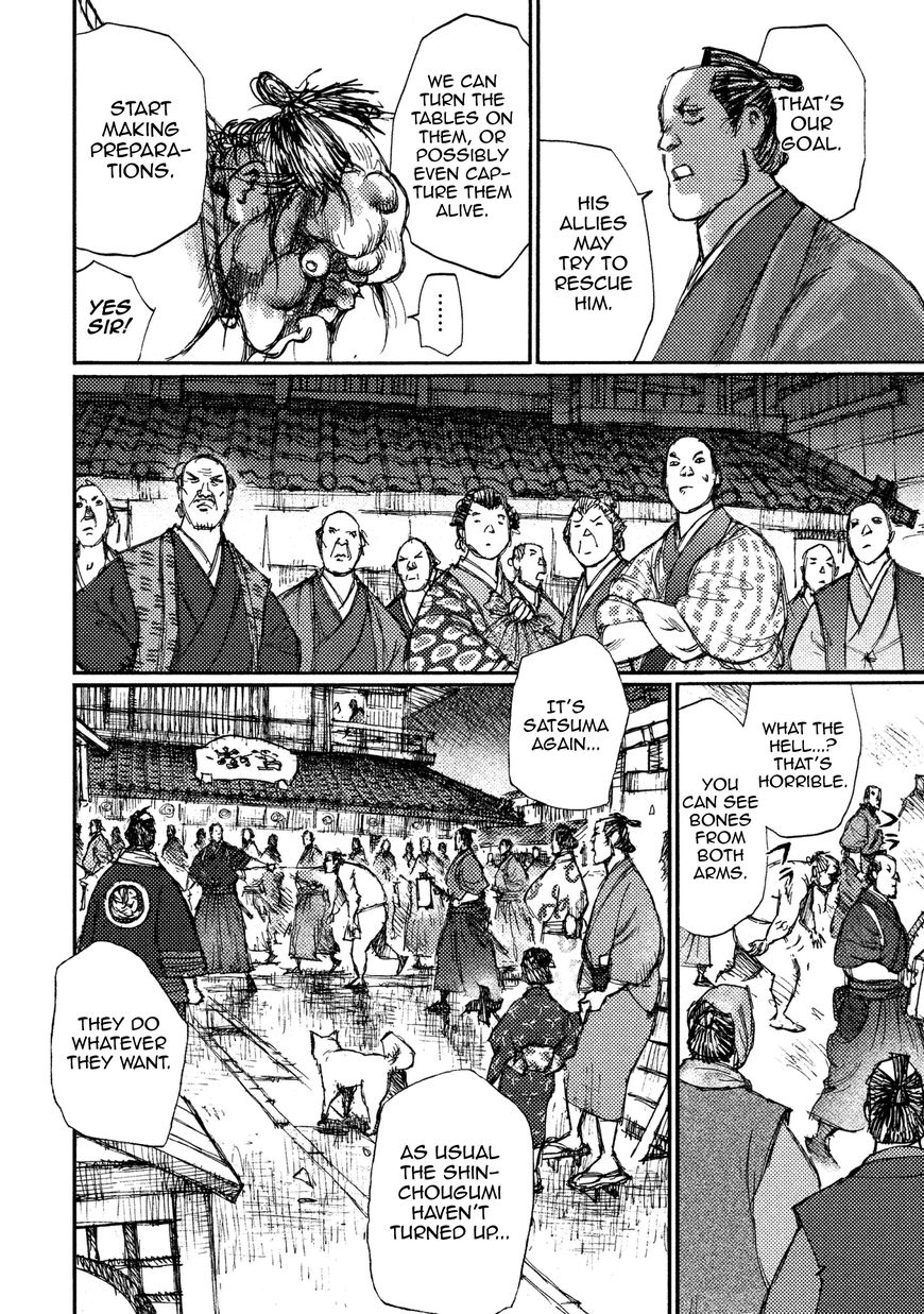 Ichigeki (Matsumoto Jiro) Chapter 14 #16