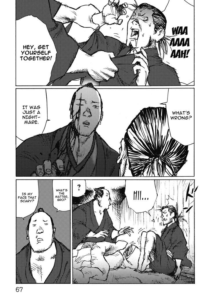 Ichigeki (Matsumoto Jiro) Chapter 8 #3