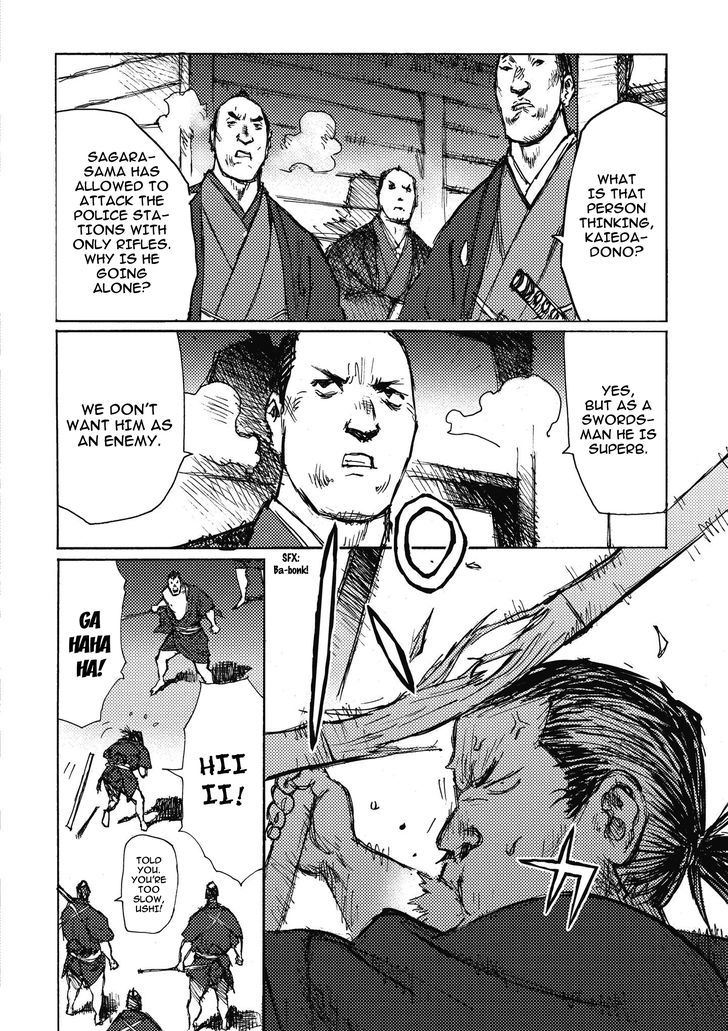 Ichigeki (Matsumoto Jiro) Chapter 8 #30