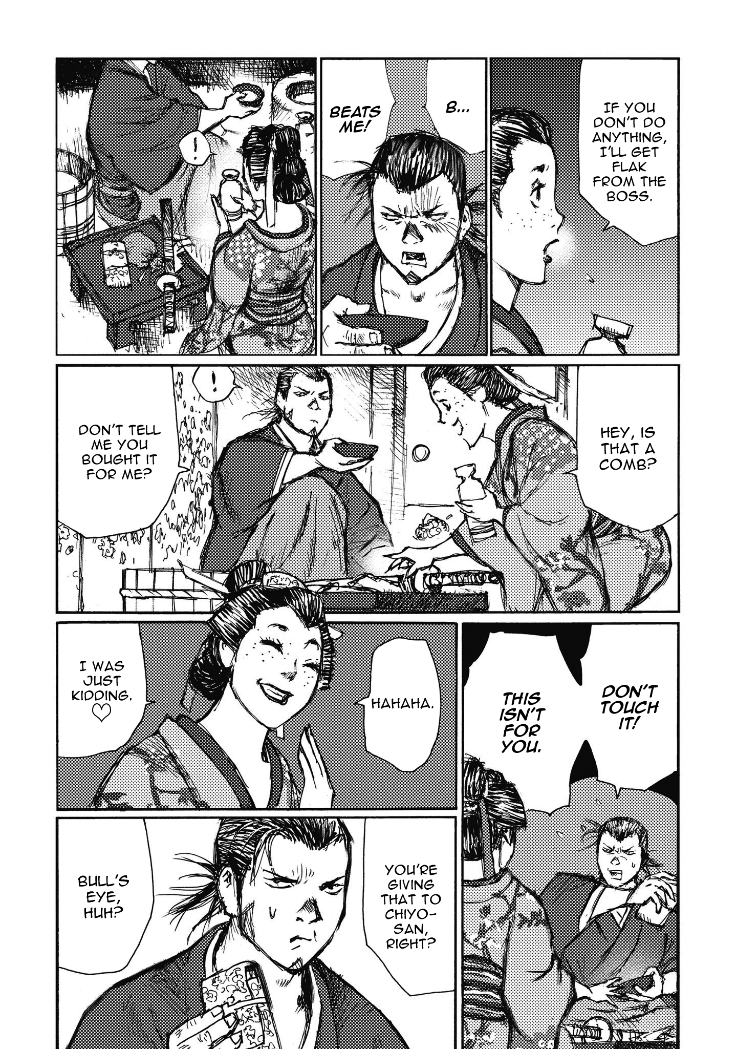 Ichigeki (Matsumoto Jiro) Chapter 11 #17