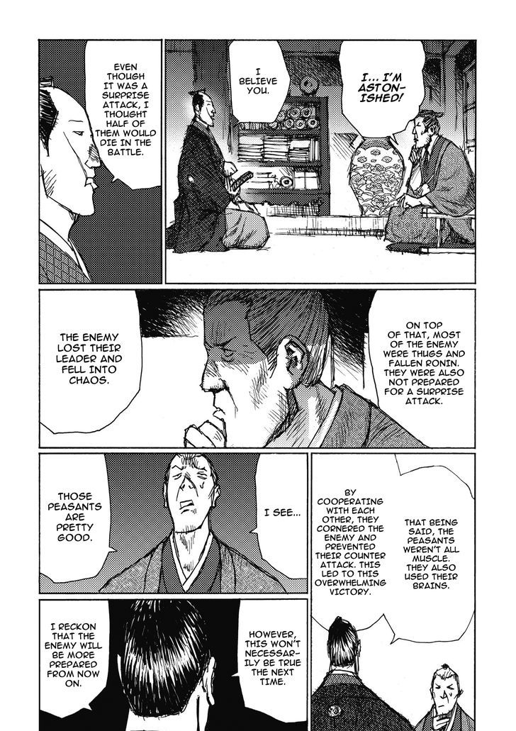 Ichigeki (Matsumoto Jiro) Chapter 7 #3