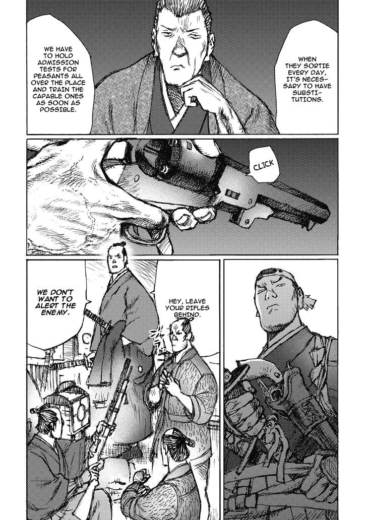 Ichigeki (Matsumoto Jiro) Chapter 7 #5