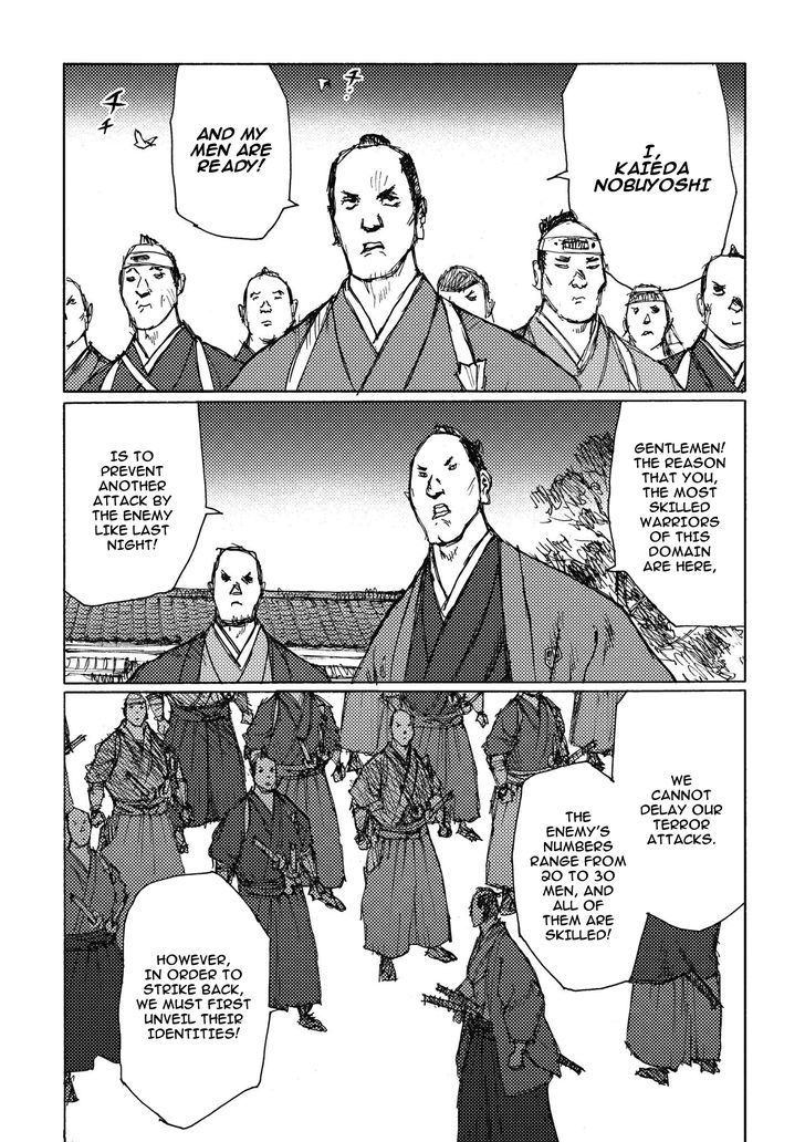 Ichigeki (Matsumoto Jiro) Chapter 7 #6