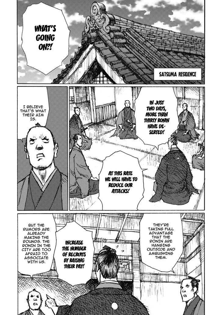 Ichigeki (Matsumoto Jiro) Chapter 7 #25