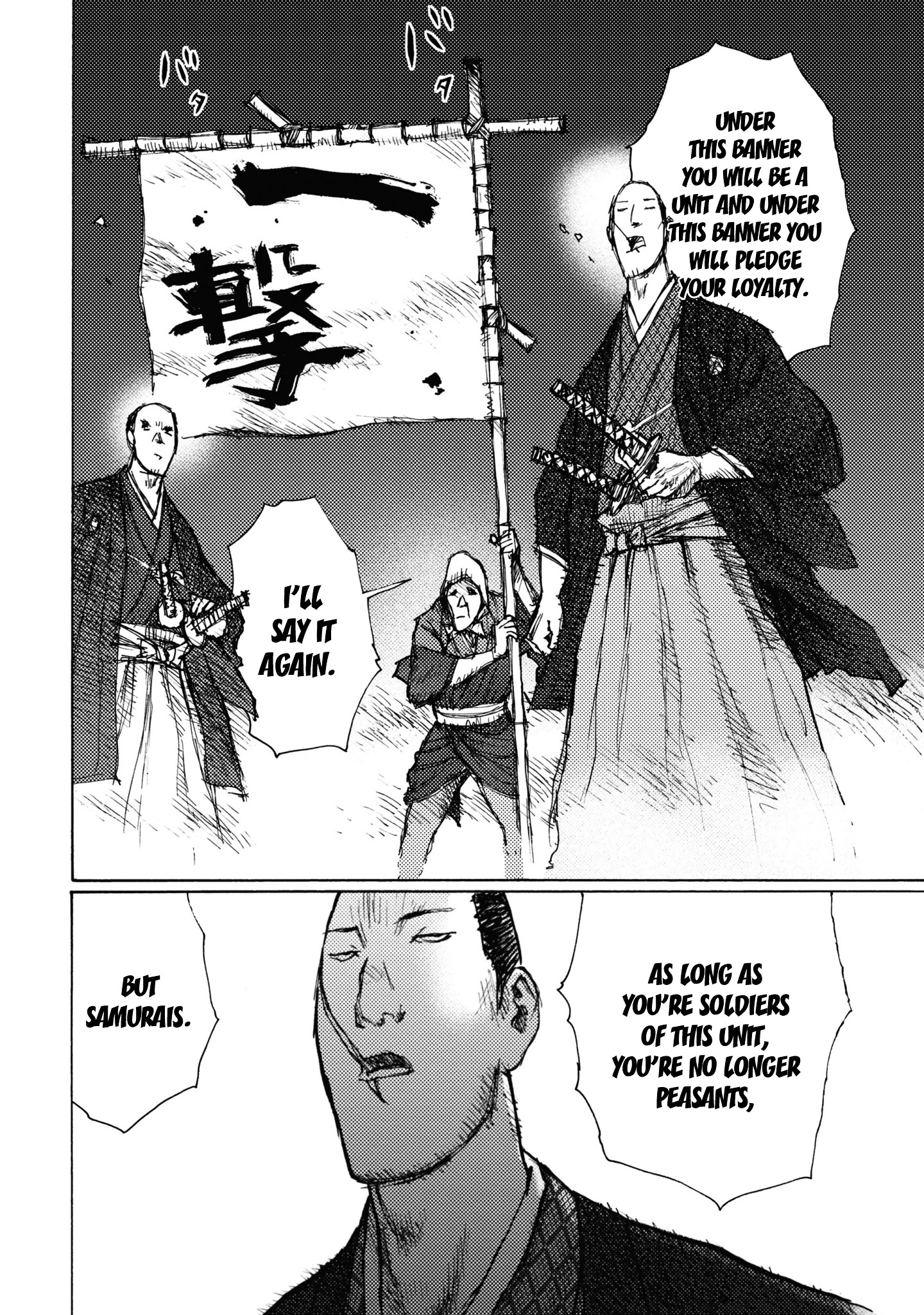 Ichigeki (Matsumoto Jiro) Chapter 4 #2