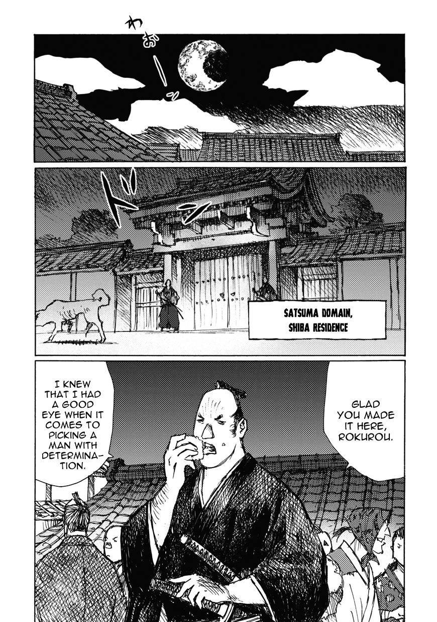 Ichigeki (Matsumoto Jiro) Chapter 0 #10