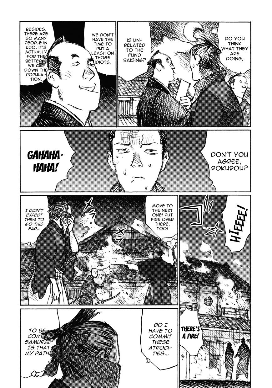 Ichigeki (Matsumoto Jiro) Chapter 0 #17