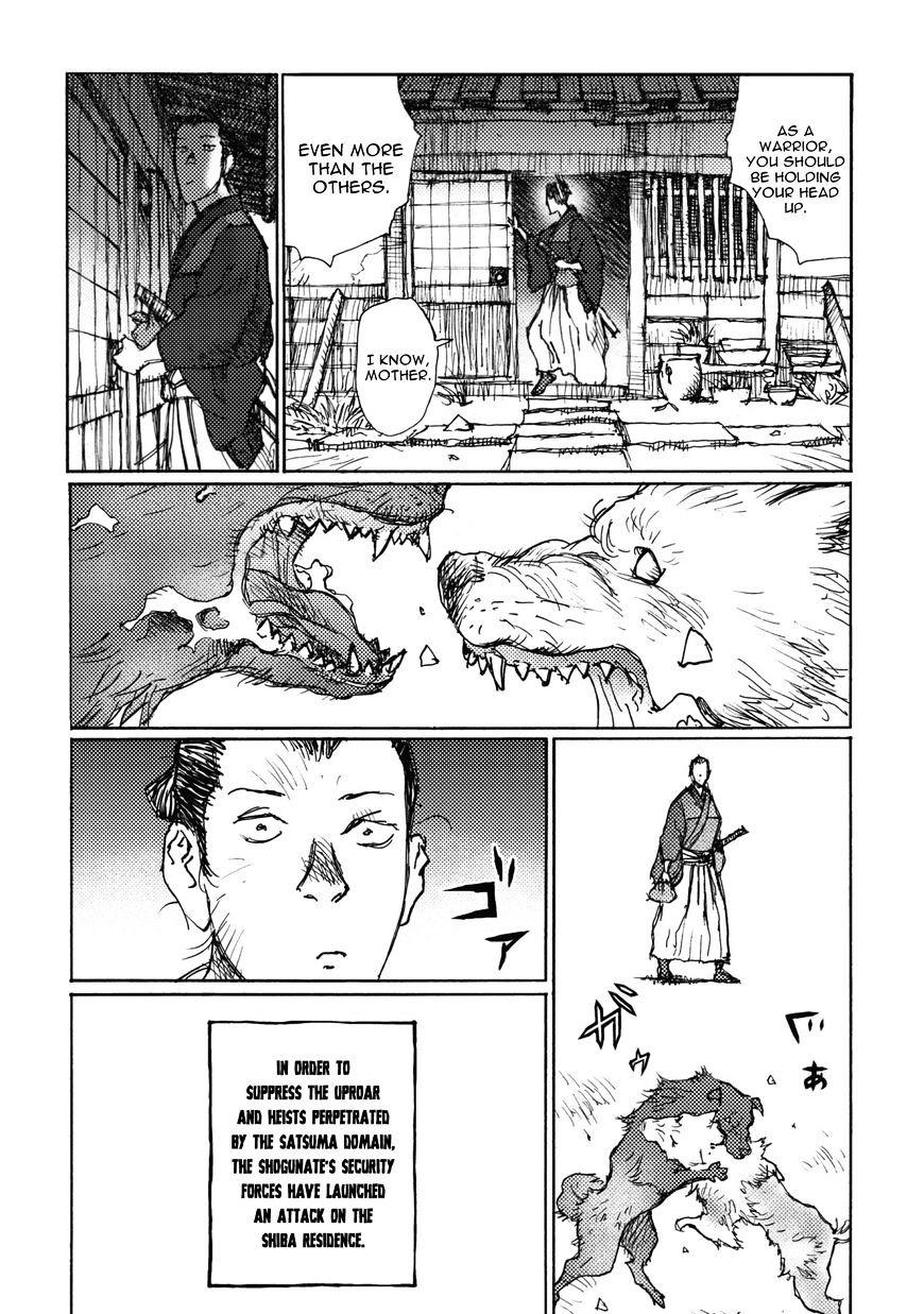 Ichigeki (Matsumoto Jiro) Chapter 0 #33