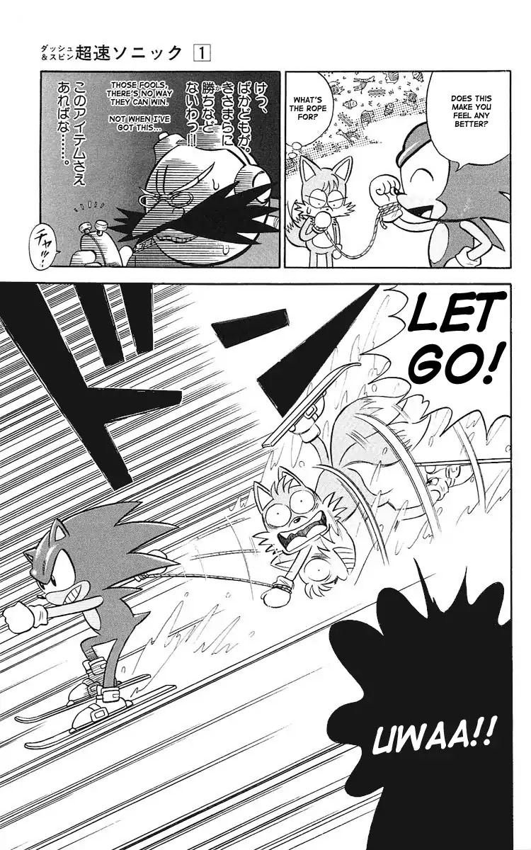 Dash & Spin Chousoku Sonic Chapter 2 #8
