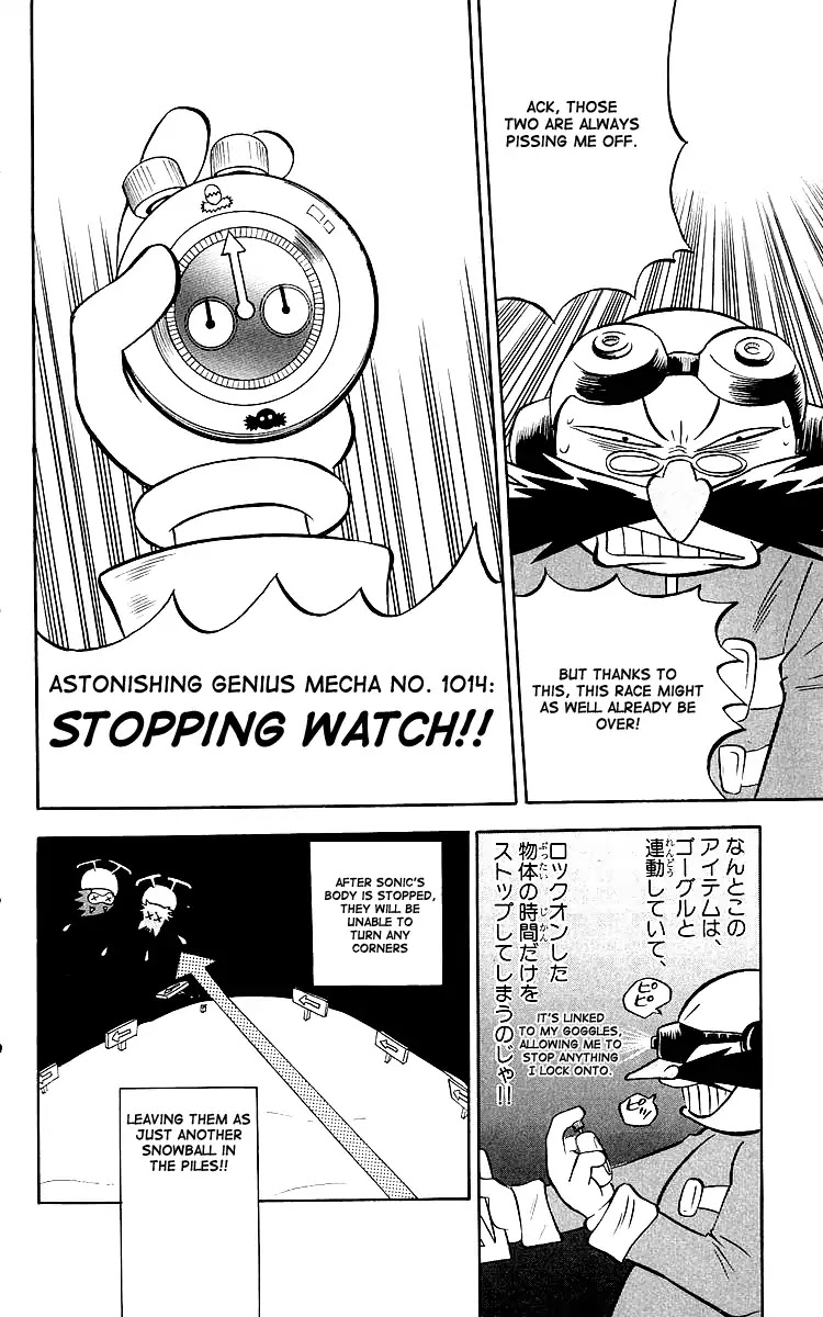 Dash & Spin Chousoku Sonic Chapter 2 #10