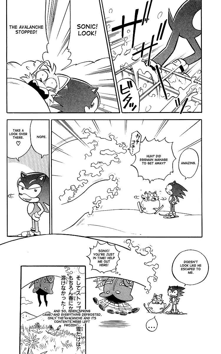 Dash & Spin Chousoku Sonic Chapter 2 #17