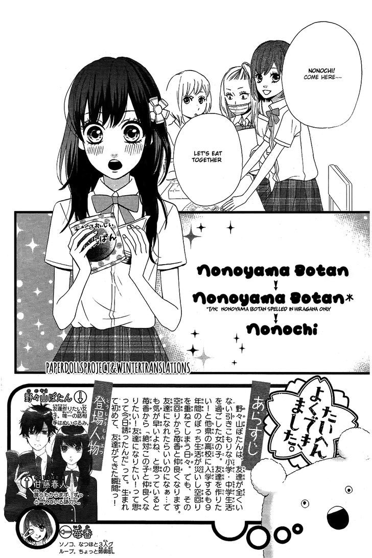 Taihen Yoku Dekimashita. Chapter 5 #7