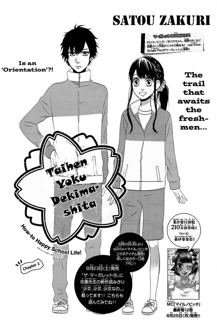 Taihen Yoku Dekimashita. Chapter 2 #1