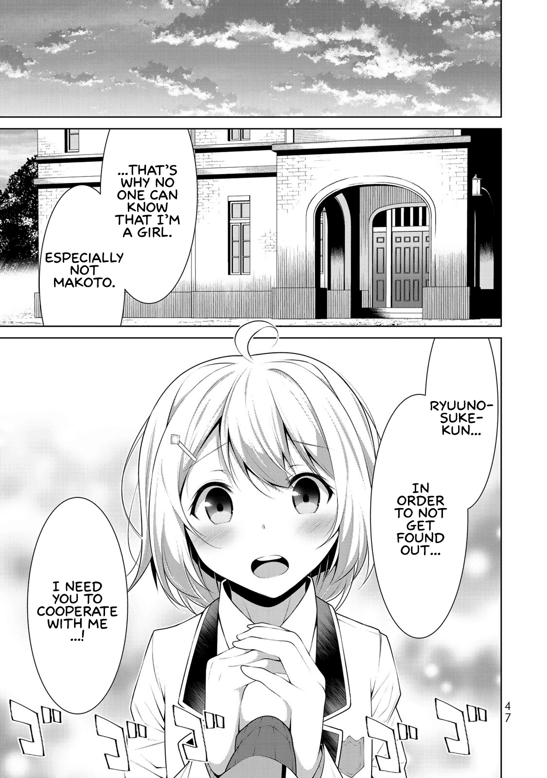 Koitsu-Ra No Shoutai Ga Onnada To Oredake Ga Shitte Iru Chapter 2 #5