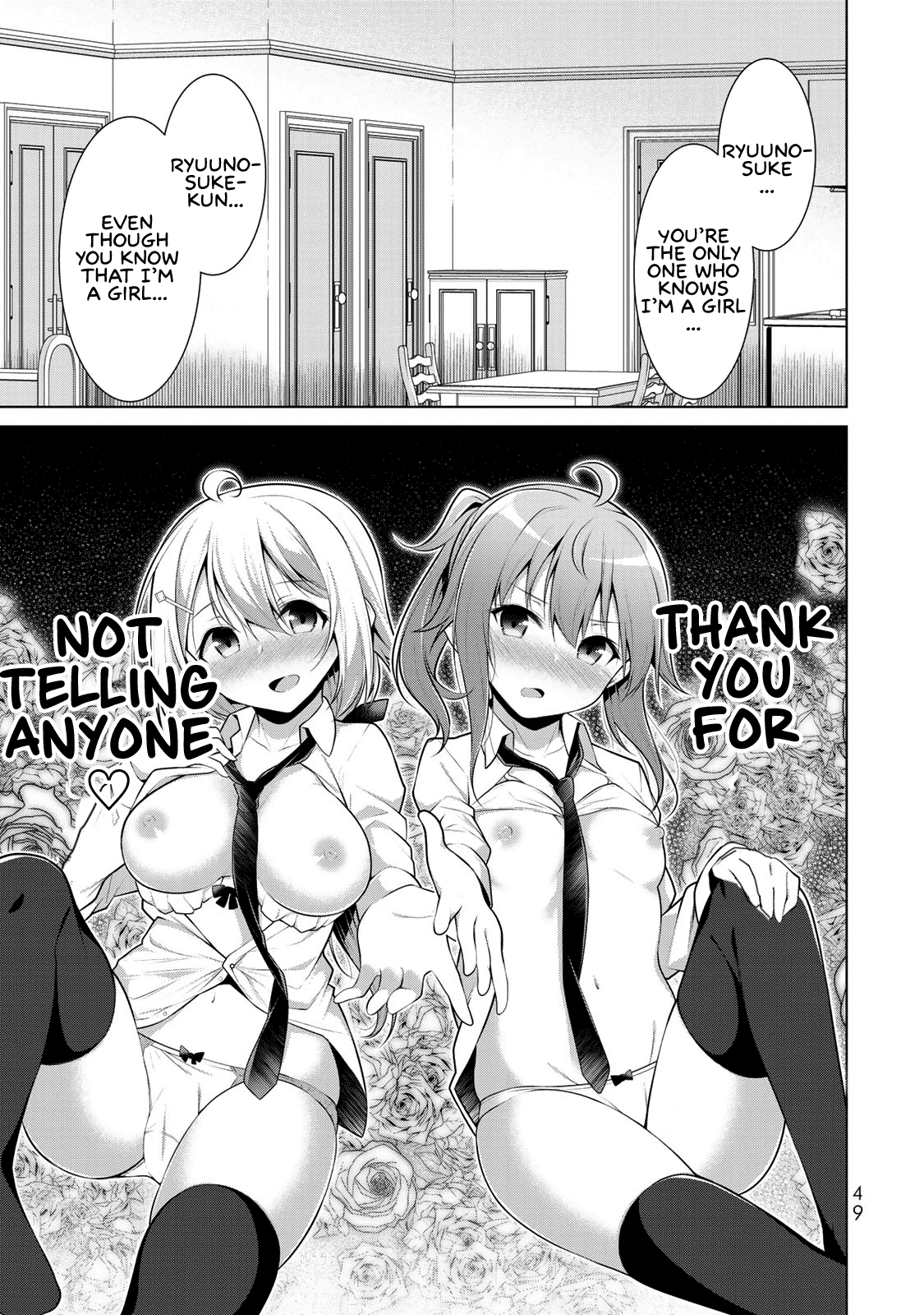 Koitsu-Ra No Shoutai Ga Onnada To Oredake Ga Shitte Iru Chapter 2 #7